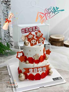 中考祝福，金榜题名，全部装饰可食用，文字可定制，颜色可更换，需提前48小时以上下单