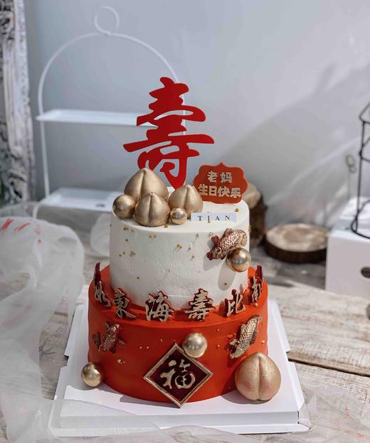 寿星蛋糕：寿比南山，福气满满 商品图1