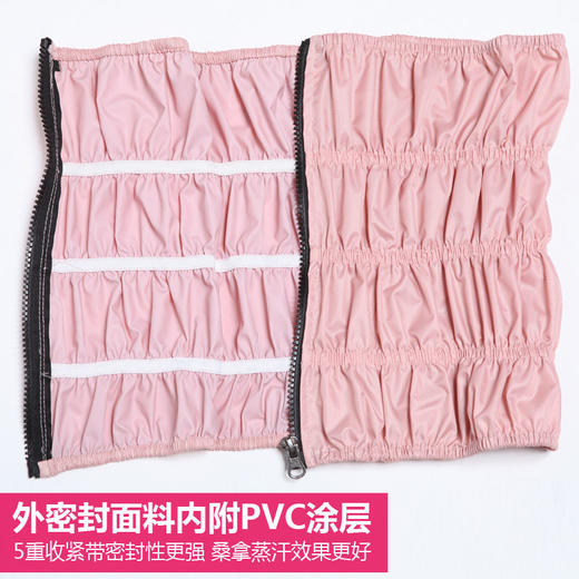 【有弹力更舒适】依更美腰带暴汗衣服瘦腰发汗运动腰带女爆汗健身衣服舞蹈练功 商品图3