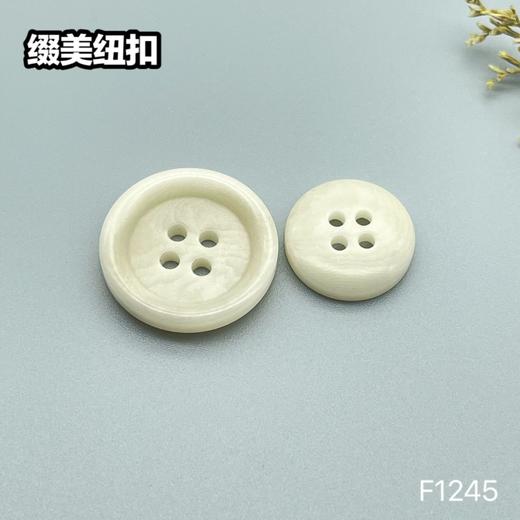 F1245(整包购买) 商品图0