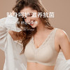 【安梨口袋星空点点蕾丝内衣】无缝贴合无感文胸性感蕾丝杯面W塑形聚拢定型宽肩带更舒适加宽侧比锁住副乳贴身呵护滋养抗Jun乳胶内杯舒适零束缚 商品缩略图1