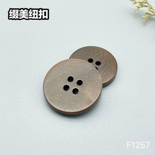 F1257(整包购买) 商品图4