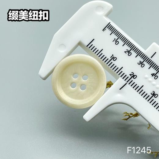 F1245(整包购买) 商品图3