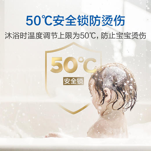 海尔16升水气双调恒温JSQ30-16JH1(12T)天然气 商品图3