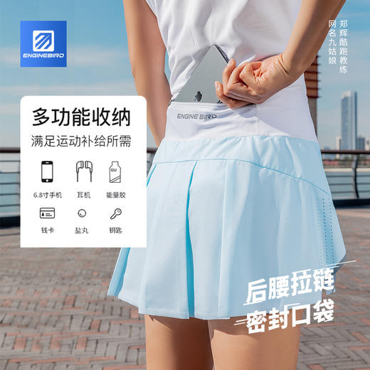 引擎鸟2022新品女款跑步短裙冰川蓝防磨运动短裙休闲户外运动 1319W 商品图3