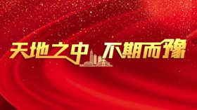 第三节：2019年河南省直遴选真题精讲-喻教授