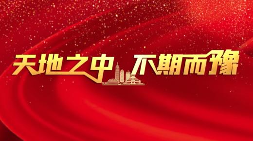 第三节：2019年河南省直遴选真题精讲-喻教授 商品图0