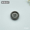 F1247(整包购买) 商品缩略图3