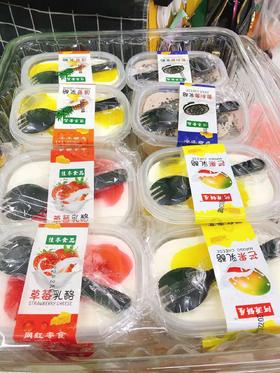 乳酪盒子2盒一份（拼团）