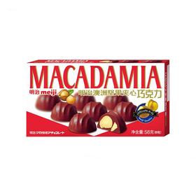 明治澳洲坚果夹心巧克力 58克
