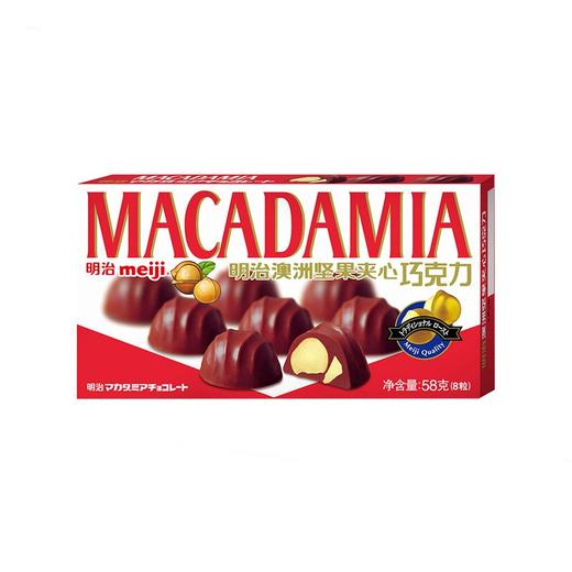 明治澳洲坚果夹心巧克力 58克 商品图0