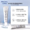 PROYA珀莱雅解渴面膜清洁毛孔修护舒缓，重磅升级补水解渴+舒缓修护保湿睡眠泥膜涂抹式面膜 商品缩略图4