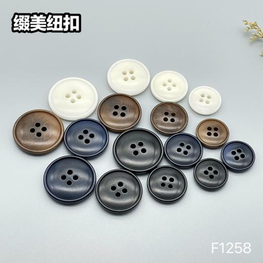F1258(整包购买) 商品图10