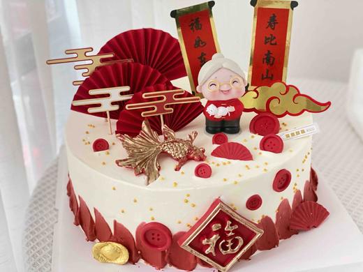 寿星婆定制（可换爷爷） 商品图1