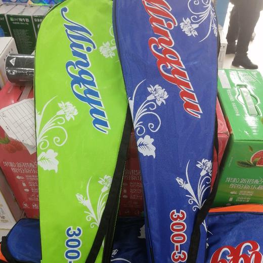 铭羽羽毛球拍 商品图0