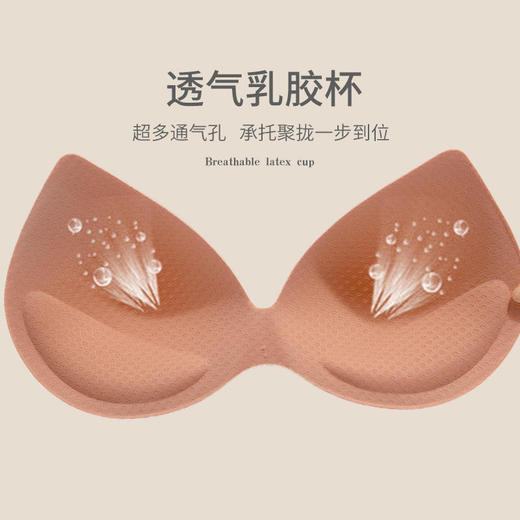 【安梨口袋星空点点蕾丝内衣】无缝贴合无感文胸性感蕾丝杯面W塑形聚拢定型宽肩带更舒适加宽侧比锁住副乳贴身呵护滋养抗Jun乳胶内杯舒适零束缚 商品图6