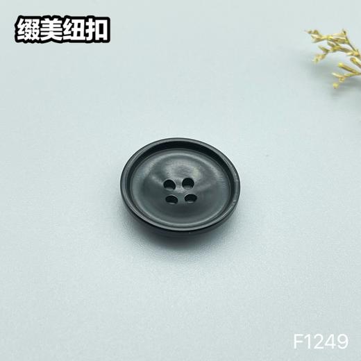 F1249(整包购买) 商品图1