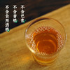 若谷家集 | 杭州特产青梅酒 传统高粱烧土冰糖酿造 非配置水果酒 商品缩略图1