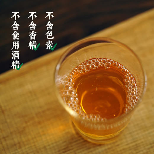 青梅原酿青梅酒 商品图1