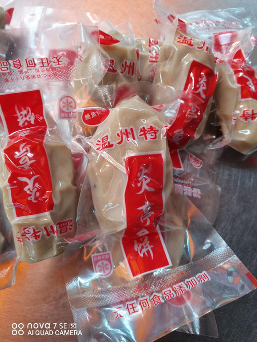 炎亭鱼饼250g /鱼棍寄外地拍泡沫箱 商品图7