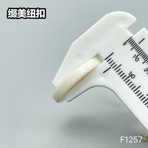 F1257(整包购买) 商品图12