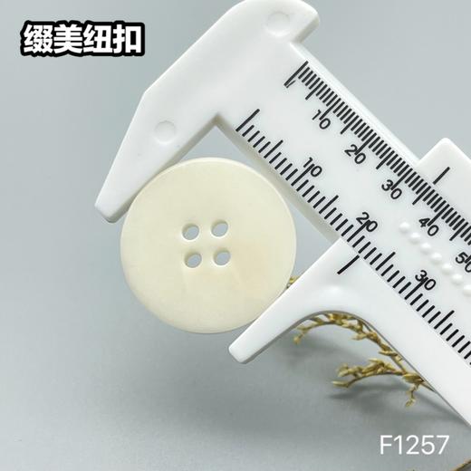 F1257(整包购买) 商品图11