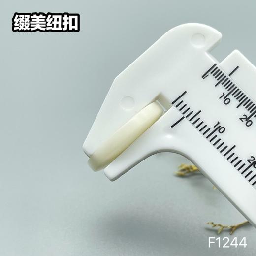 F1244(整包购买) 商品图5