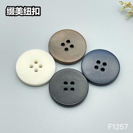 F1257(整包购买) 商品图9