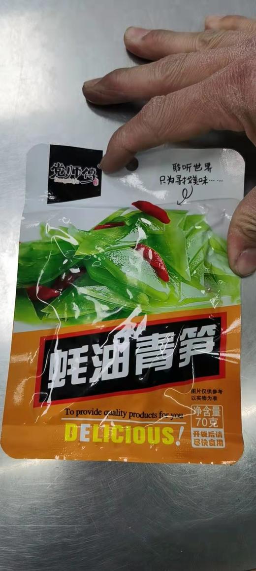 党师傅 耗油青笋 70g 商品图0