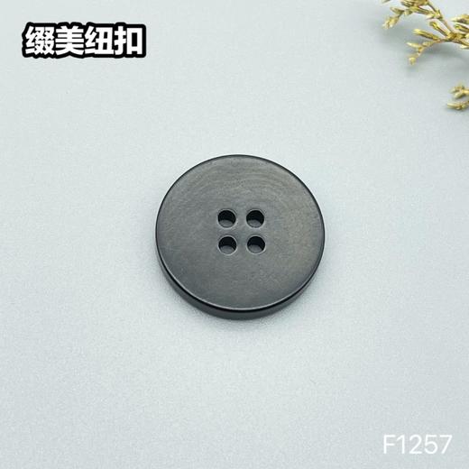 F1257(整包购买) 商品图7