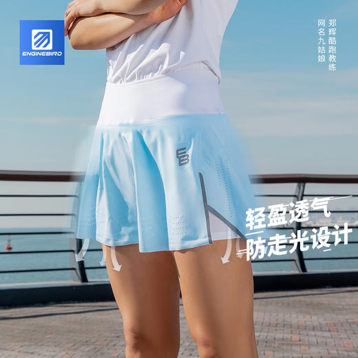 引擎鸟2022新品女款跑步短裙冰川蓝防磨运动短裙休闲户外运动 1319W 商品图0