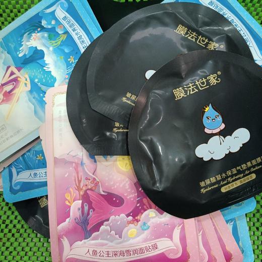 特价面膜一片 商品图0