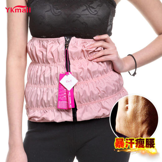 【有弹力更舒适】依更美腰带暴汗衣服瘦腰发汗运动腰带女爆汗健身衣服舞蹈练功 商品图0