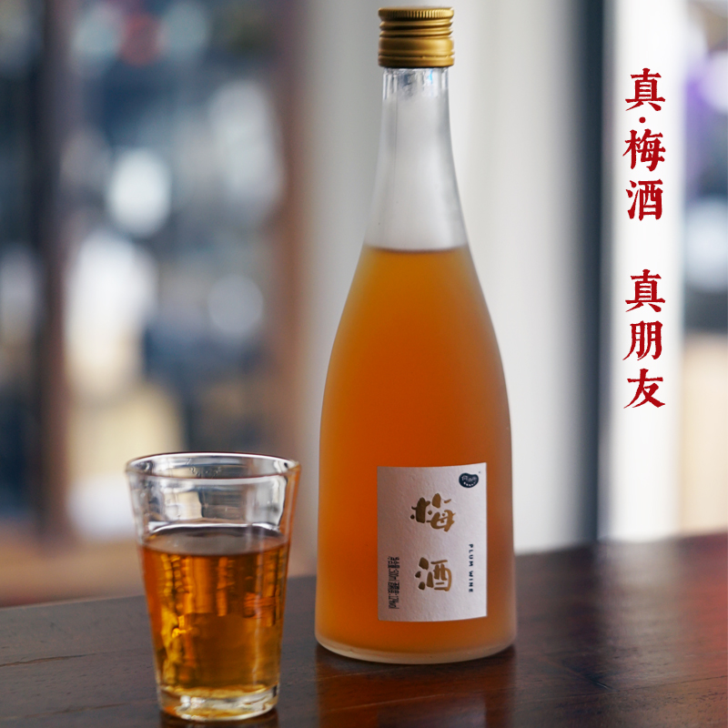 若谷家集 | 杭州特产青梅酒 传统高粱烧土冰糖酿造 非配置水果酒