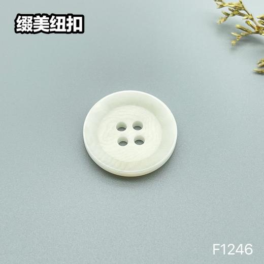 F1246(整包购买) 商品图1