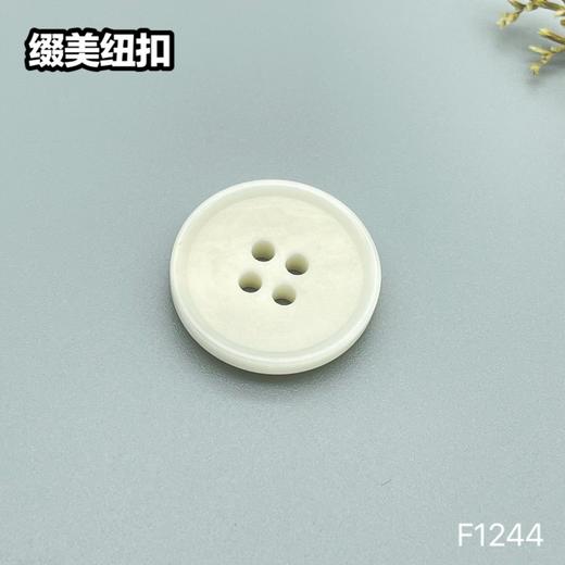 F1244(整包购买) 商品图1