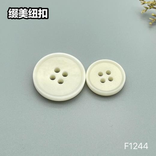 F1244(整包购买) 商品图0