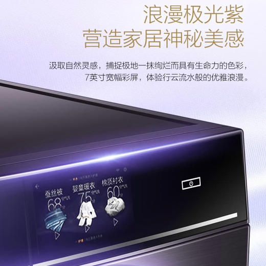 卡萨帝（Casarte）洗烘套装C1 D10P3LU1+CHBS N100FQP3U1 商品图9