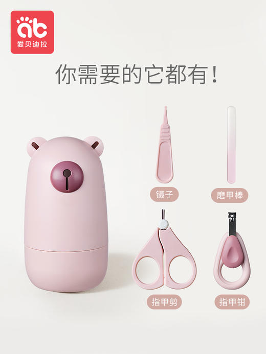 婴儿指甲剪套装安全防夹肉宝宝指甲剪刀钳神器新生专用幼儿童用品 商品图4