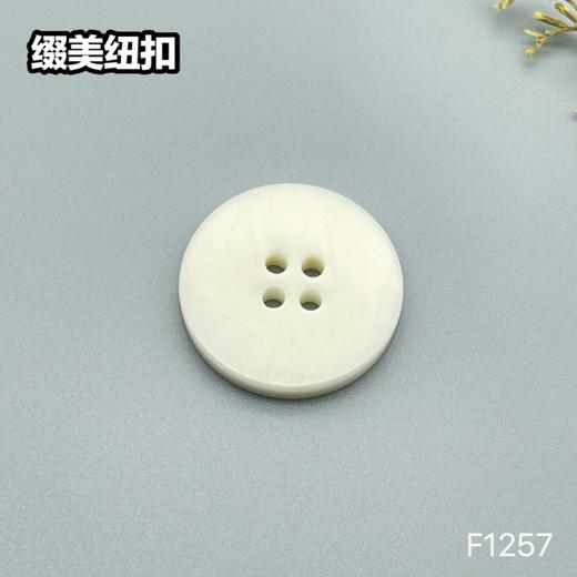 F1257(整包购买) 商品图1