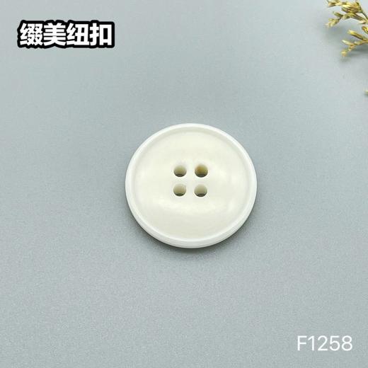 F1258(整包购买) 商品图1