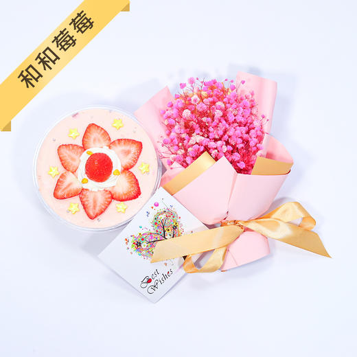 和和莓莓-动物奶油 商品图0