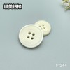 F1244(整包购买) 商品缩略图2