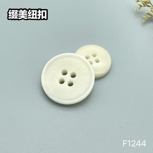 F1244(整包购买) 商品图2