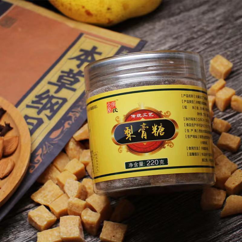 传统工艺·大秦张氏梨膏糖 清凉甜而不腻