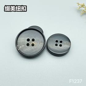 F1237(整百购买）