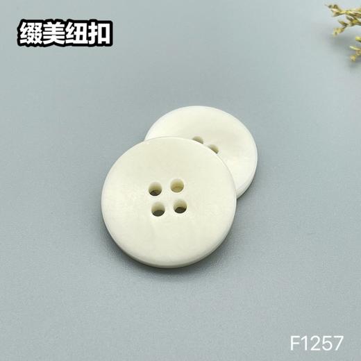 F1257(整包购买) 商品图2