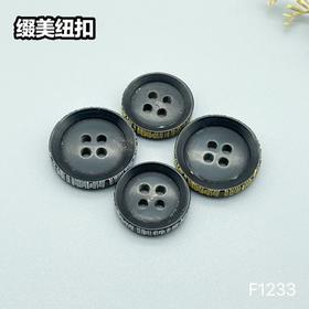 F1233(整百购买）