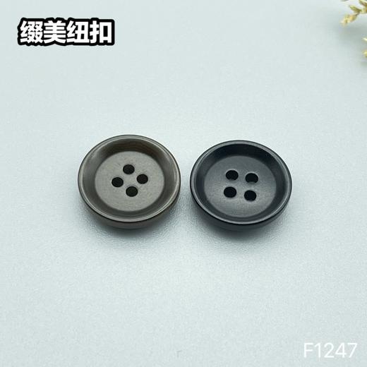 F1247(整包购买) 商品图0