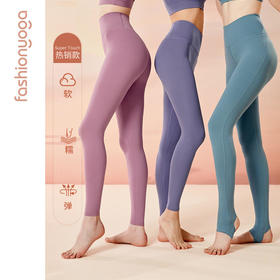 凡圣瑜伽基础裸感蜜桃臀瑜伽长裤FC10967
